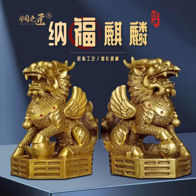 纯黄铜麒麟摆件一对大号踩八卦麒麟元宝福球祥瑞带翅膀飞天麒麟铜