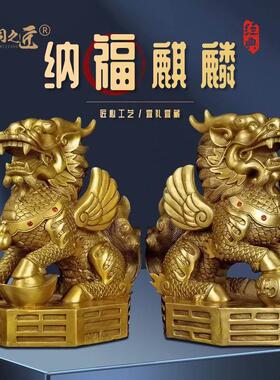 纯黄铜麒麟摆件一对大号踩八卦麒麟元宝福球祥瑞带翅膀飞天麒麟铜