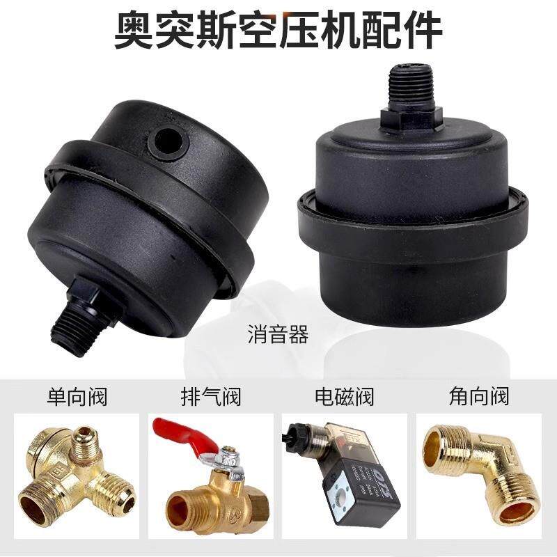 静音无油空压机直联活塞式打气泵消声消音器配件空气过滤清器滤芯