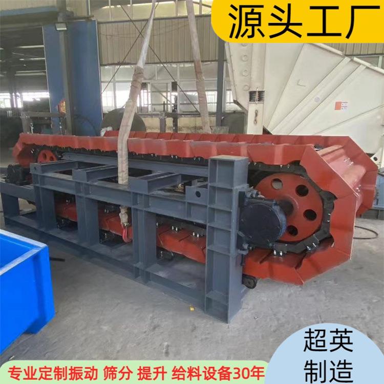 板链式输送机铸件运输机熟石膏块鳞板输送机长距离输送设备