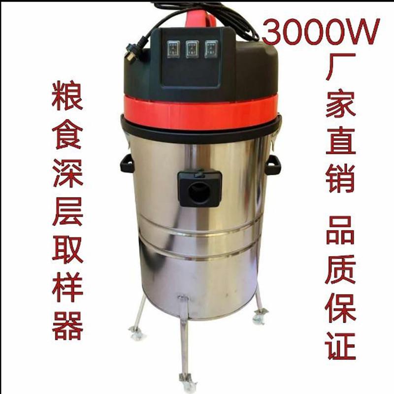 粮食扦样器仓库小麦玉米花生深层取样器大豆苞米手提式电动扦样器