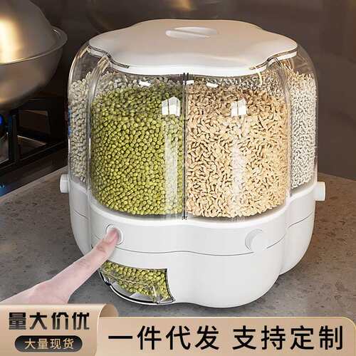 分格按压式装米桶防虫防潮杂粮储米箱分隔储存箱旋转储存罐收纳盒