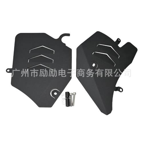 适用春风675SR-R 675NK改装发动机挡板铝合金鲨鱼鳍护板装饰配件