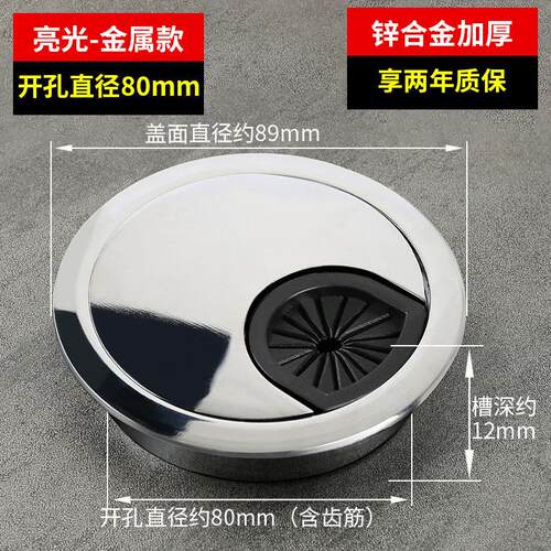 电脑桌办公桌合金穿线门板封边