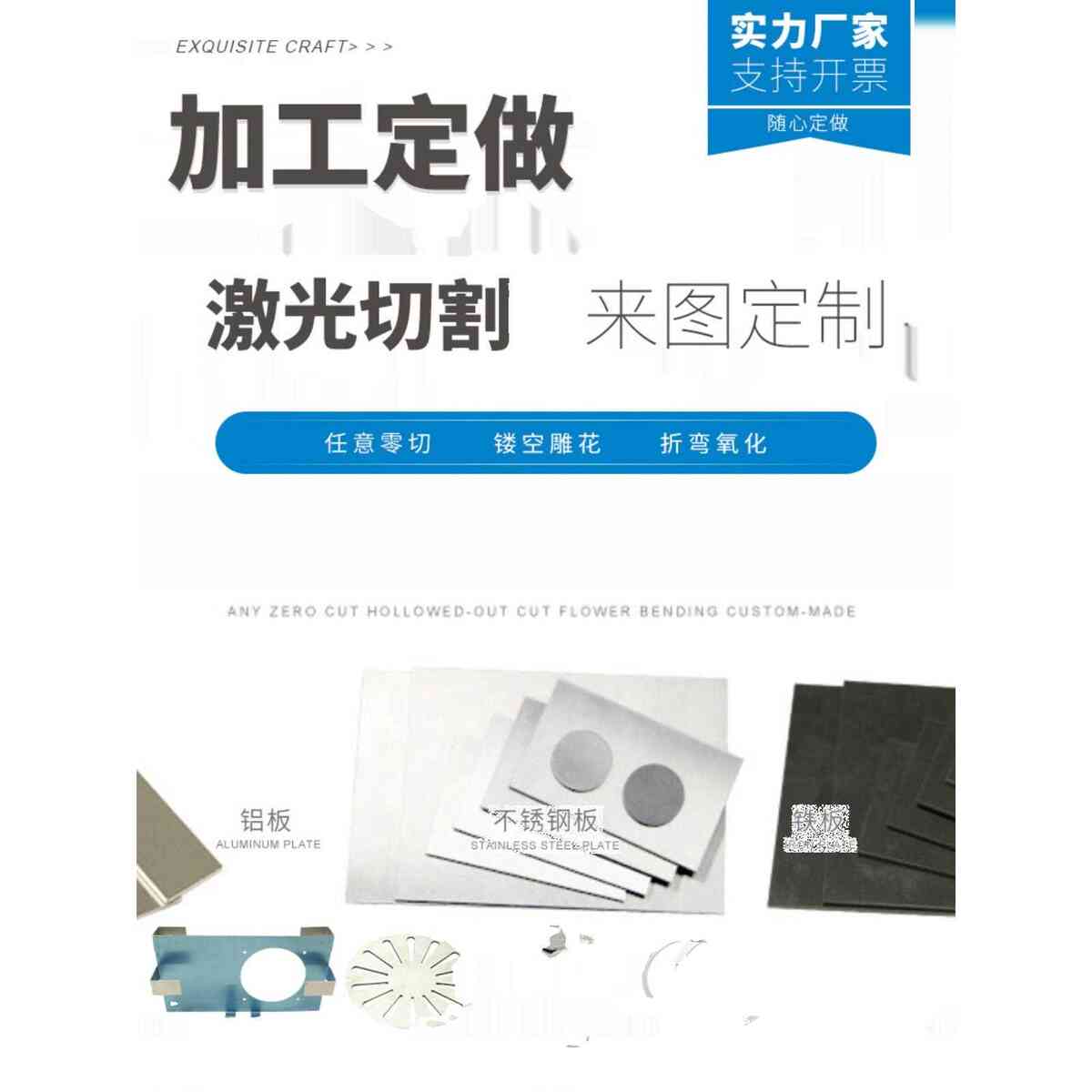 1060 6061铝板加工 5052铝合金板激光切割钣金机箱铝零件折弯定制