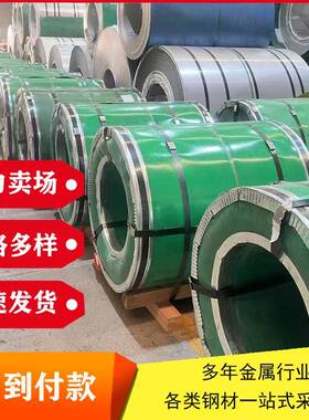 SUS304拉丝不锈钢板SUS321不锈钢镜面板现货现货供应