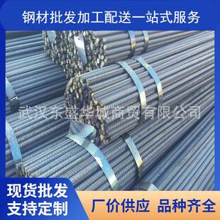 湖北武汉螺纹钢武钢信钢鄂冷钢hrb400E三级螺纹钢