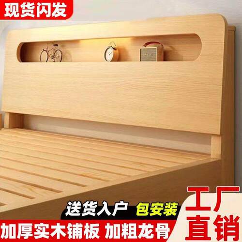 实木床双人1.8米x2米现代简约1.5米用小户型主卧大床1.2米单人厂