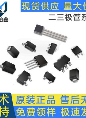 原装CJ三极管SS8050/SS8550 丝印Y1/Y2/J3Y/2TY 封装SOT23 可配单