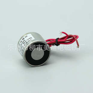 直流失电型电磁铁ZX-P3025吸引力15KG通电消磁工业电永磁吸盘