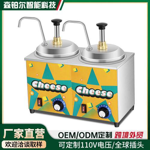 电酱泵芝士酱汁泵奶酪加热恒温器果糖挤压按压器