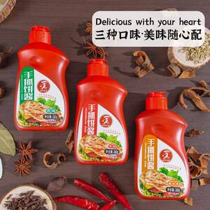 手抓饼酱料娲城王婆手抓饼专用酱调料煎饼果子调味酱香辣味原味酱