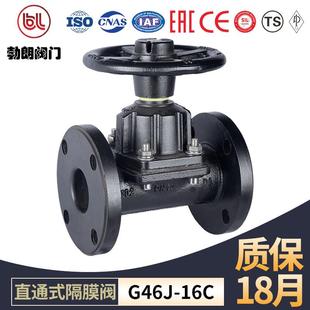 G46J 衬胶隔膜阀衬胶隔膜阀防酸碱隔膜阀衬胶阀门 10直通式