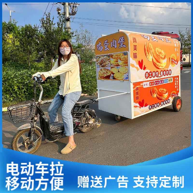 两轮电动车牵引专用摆摊车可移动可拉小吃车充气轮夜市美食摊位车