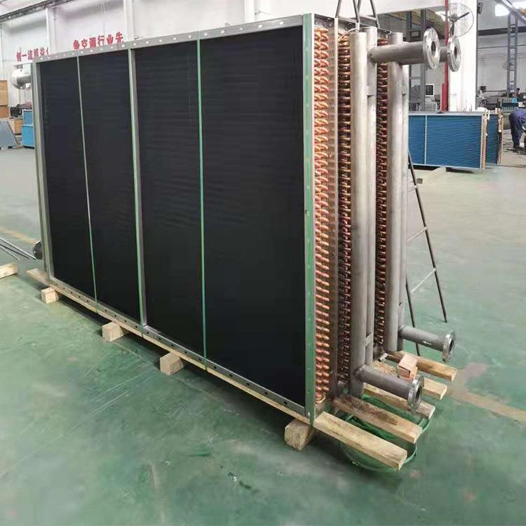 工业表冷器厂家铜管翅片散热器废气冷凝器风机盘管风冷却器