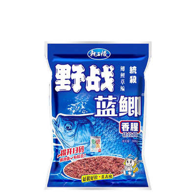 龙王恨野战蓝鲫香腥300克 X5腥香鱼饵蓝鲫青春版鱼食蓝鲫包邮饵料