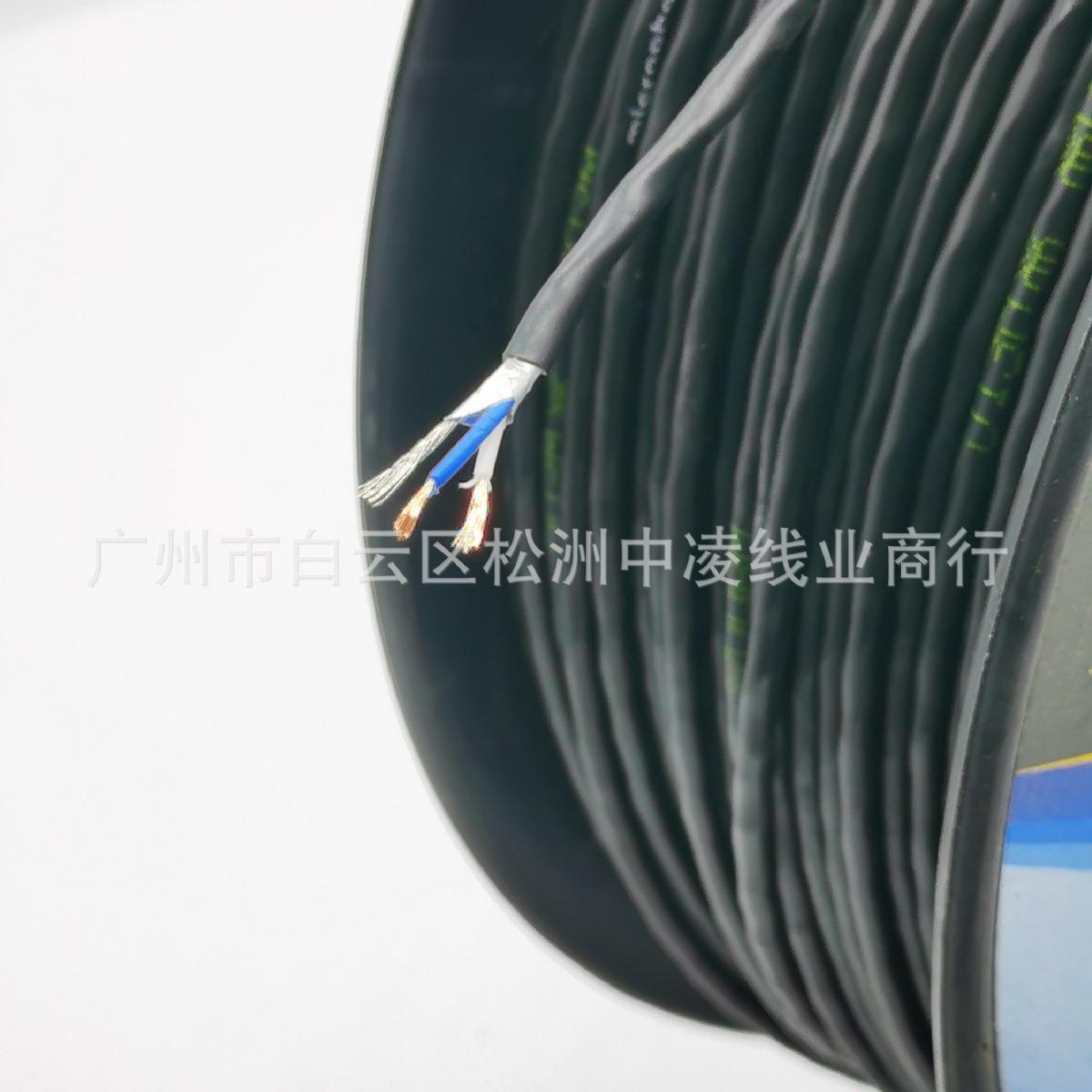 2芯绕包屏蔽音频线音频过机线卡侬话筒线数据线3芯信号线吉他线