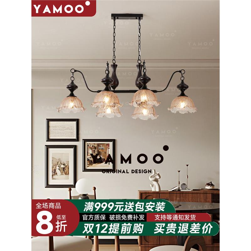 雅萌法式中古风餐厅吊灯复古美式高级感2025新款餐桌灯岛台饭厅灯