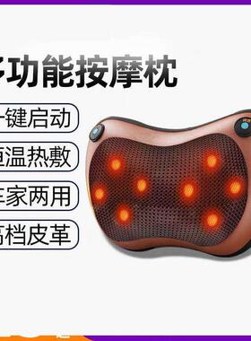 颈椎按摩器电动按摩枕背部腰部颈肩脖子揉捏车载枕头神器家用靠垫