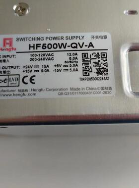 HF500W-QV-A24V15A5V5A正负15V5A三合一电源