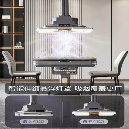 棋牌室吸烟灯麻将机馆台排烟设备照明排气扇抽风机电动折叠吊顶灯