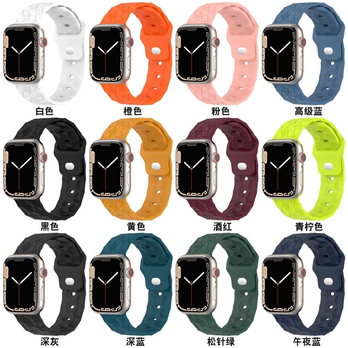 露沫斯适用苹果s8 ultra硅胶足球纹腕带iWatch765432se休闲表带