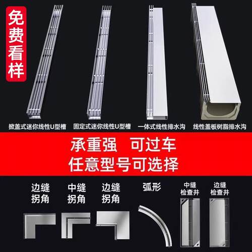 不锈钢线性排水沟U型槽成品市政排水槽304不锈钢缝隙式线性盖板