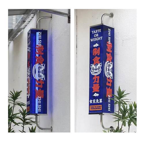 网红霓虹发光牌服装店门头logo侧招牌制作led不锈钢亚克力灯箱