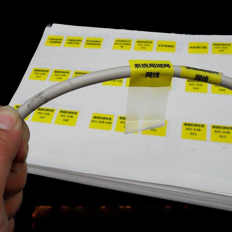 A4网线标签纸缠绕电缆网线标签不干胶通讯室接线标签打印纸