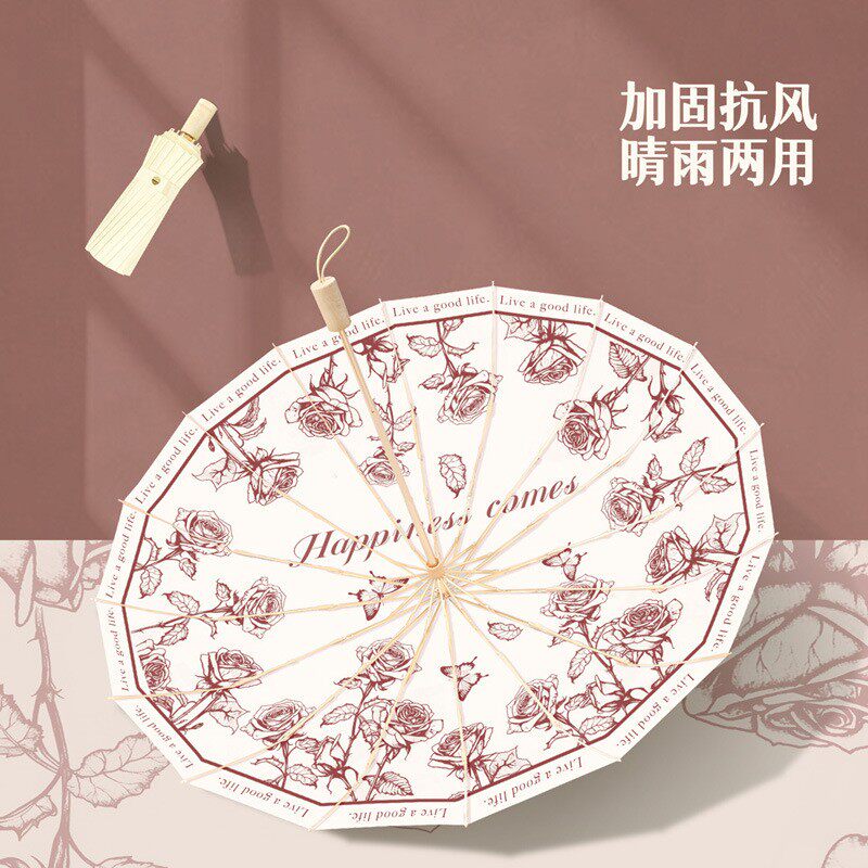 新中式16骨加大彩胶晴雨伞两用结实抗风太阳伞女防晒紫外线遮阳伞