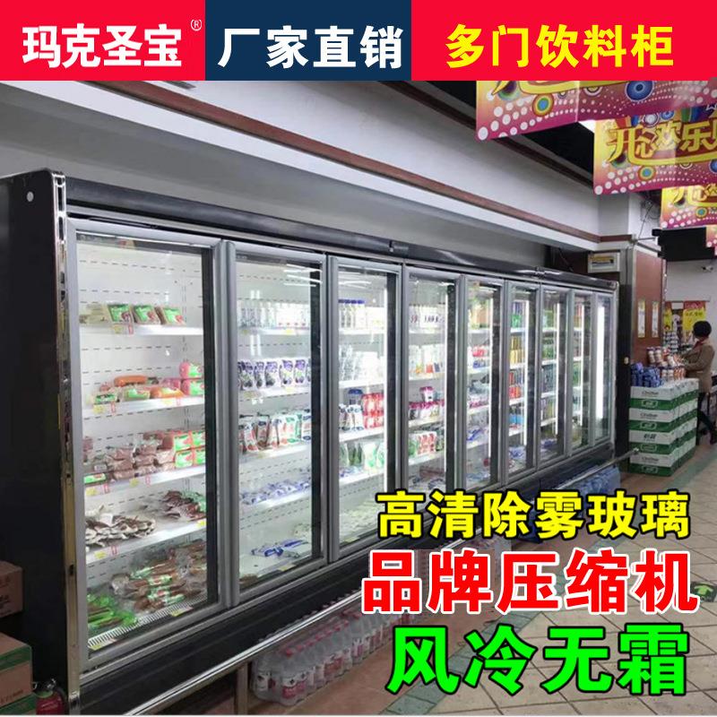 冰贺冷藏保鲜展示柜大容量超市冰箱饮料柜便利店立式风冷冰柜