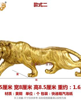 新款真古意 黄铜老摆虎摆品件铜虎摆件生肖虎装上饰铜山虎工艺品