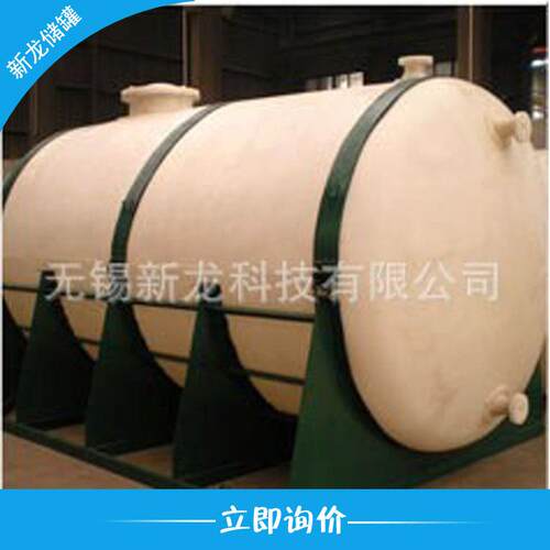 聚乙烯储罐PE储罐聚丙烯储罐pp储罐pph储罐FRP储罐PVC储罐