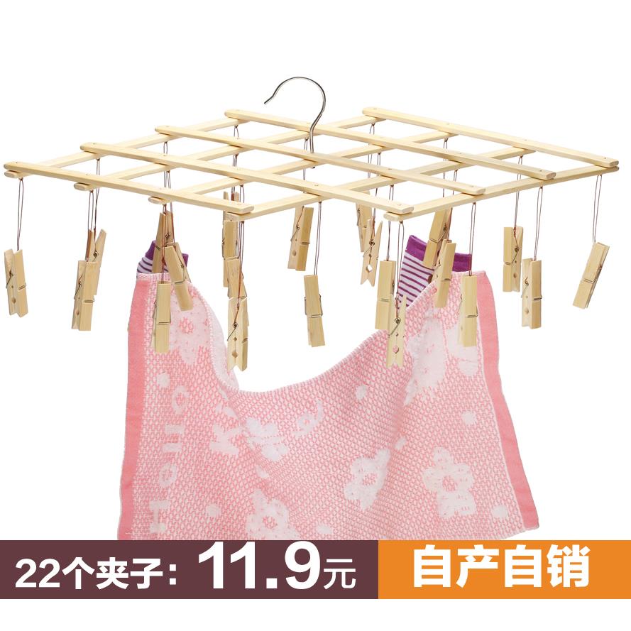 竹裤架晾晒袜子衣架多夹子裤架晾衣架多夹晾晒架多功能折叠22夹子