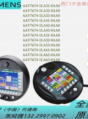 6AV7674-1LA1/2//41/42/4/51/52/5/61/62/6-0AA06AV议价