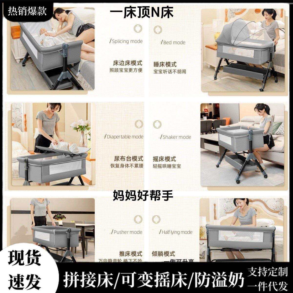 可移动婴儿折叠床带蚊帐新生儿拼接大床摇篮床多功能宝宝摇摇床bb
