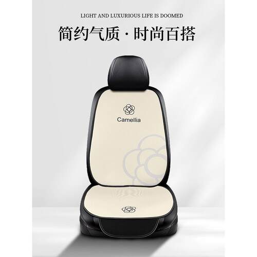 山茶内花汽车坐垫四季通逸用椅女士车半包座套座垫车YVR垫座垫朗