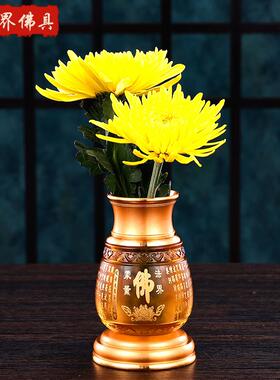 琉璃花瓶家用室内小号观音花瓶供佛花瓶一对佛前摆件佛堂供奉用品
