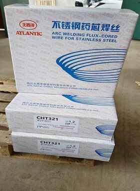 四川i大西洋CHM-气30LG不锈钢实心保焊丝ER34408LS不8锈钢实心焊