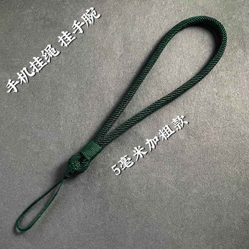加粗手机挂绳短款手腕绳手工编织结实耐用手机绳挂件女男防丢吊绳