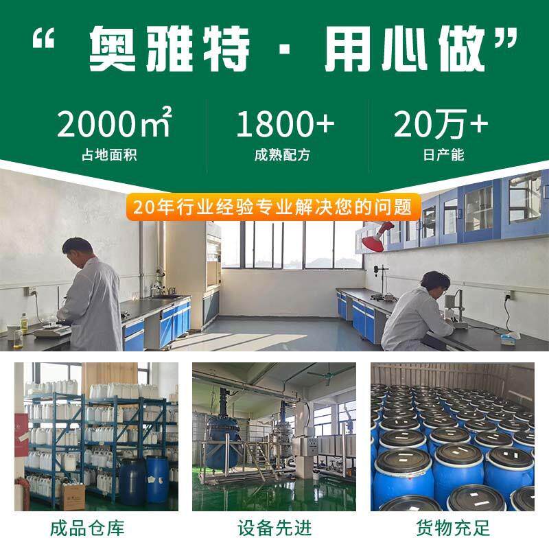 厂家直销皮革涂饰超艳色膏水性修补改色染色剂皮革漆多色可选