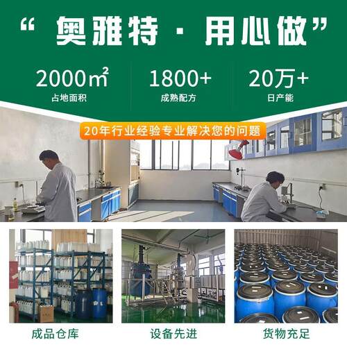 厂家直销皮革涂饰超艳色膏水性修补改色染色剂皮革漆多色可选