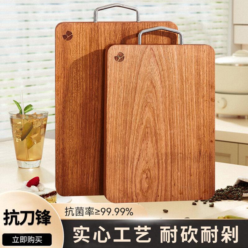 花梨木实木菜板整木质案板家用原木砧板厨房切菜板刀板原色防霉