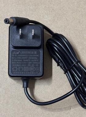12V1A孩视宝LED护眼台灯VL161A VL136 VL112充电源适配器线5154