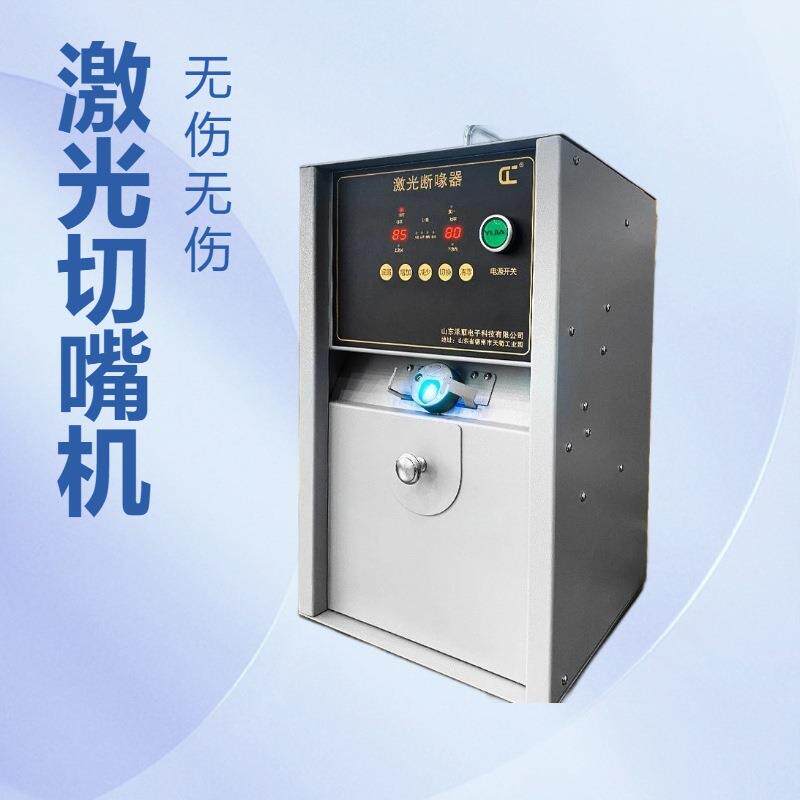 小鸡用断喙器家禽类养殖鸡鸭子激光切嘴机断嘴器全自动烫嘴机