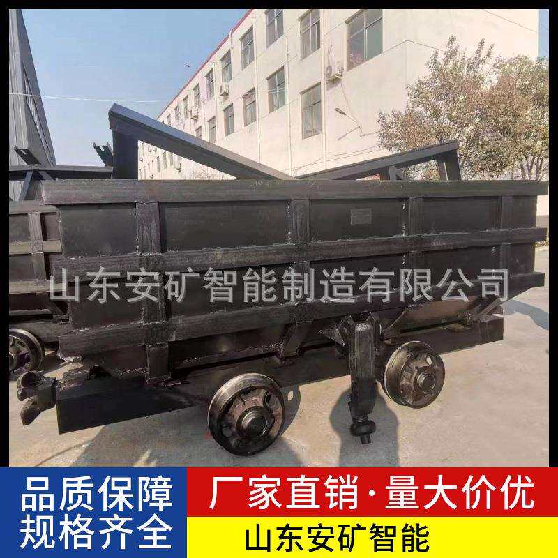 曲轨运行稳定卸料方便载重量大矿用CCM2-6立方侧卸式矿车