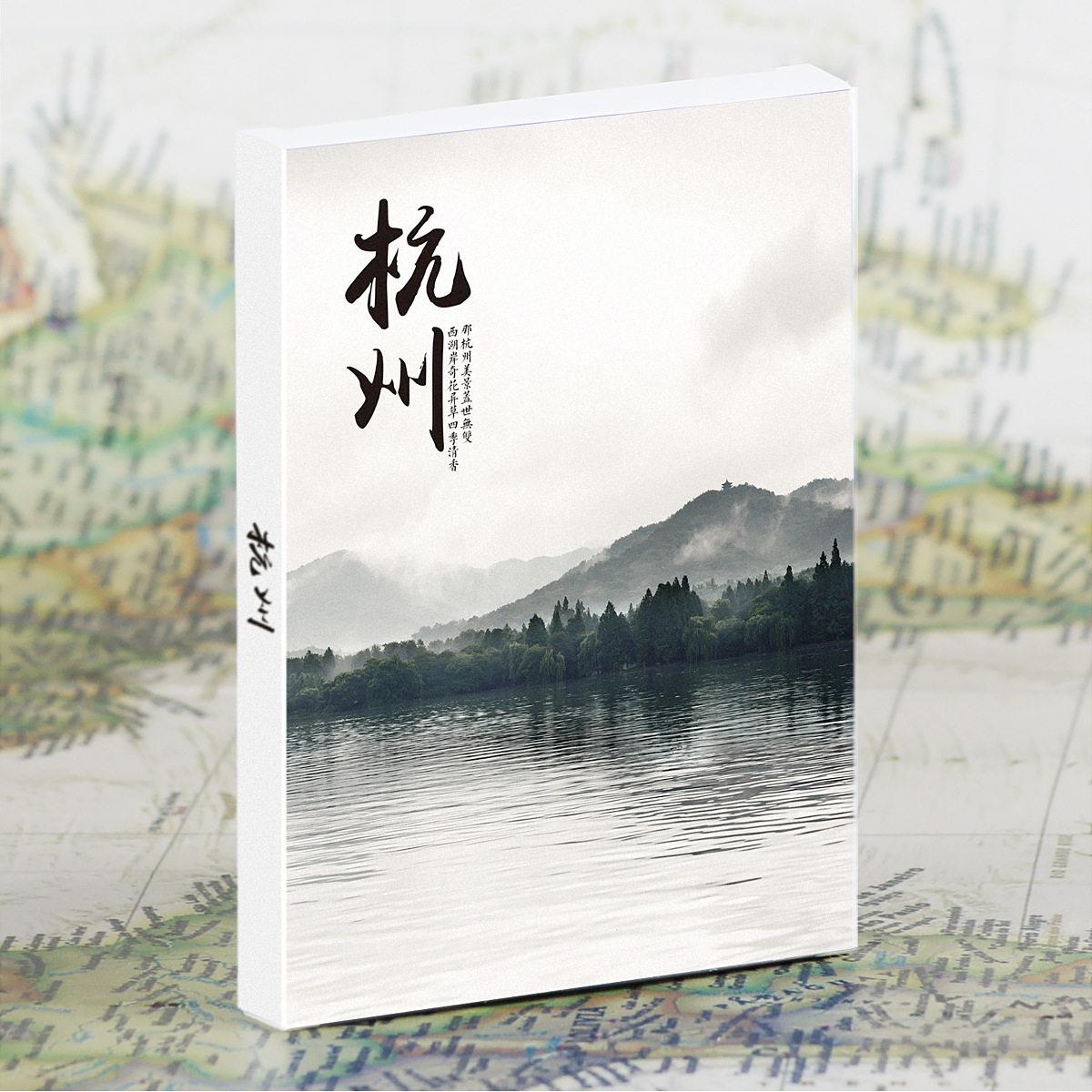 记一场说走就走的旅行——杭州 摄影/明信片/卡片30张/套
