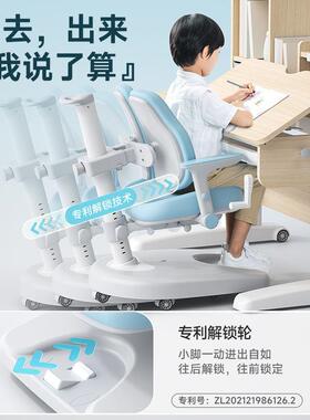 新款儿学S00003童习椅可调节升降矫正姿中小学写坐字凳子自动追背
