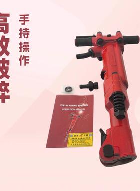 销售tpb90风镐 矿用破碎机 TPB-40手持式气动风镐