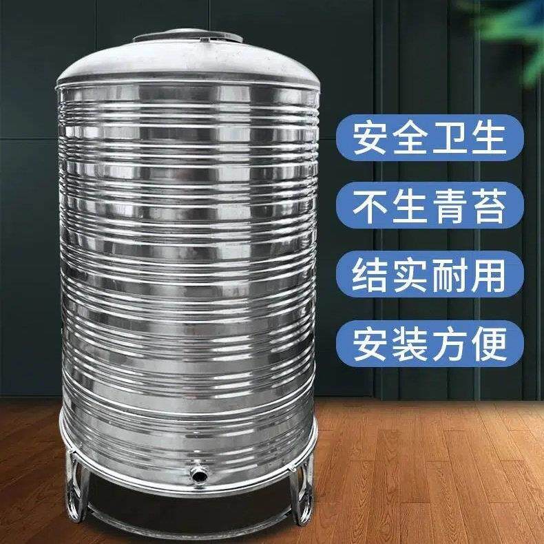 定制不锈钢水箱加厚储水箱家用2吨储水罐蓄水桶屋顶水塔304储水桶